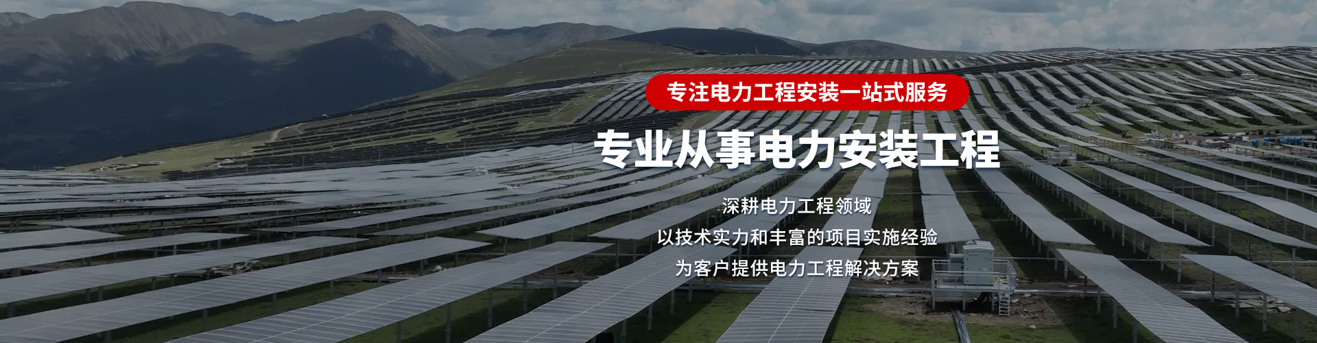 山東港灣電氣科技有限公司